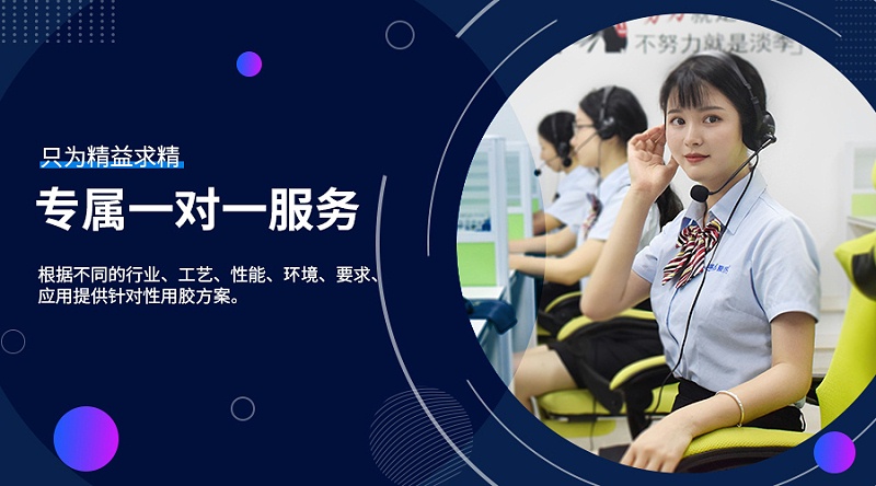 聚力牌路燈防水膠，防水絕緣膠