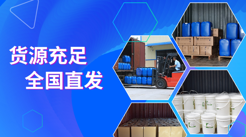 環氧灌封AB膠,灌封AB膠,透明灌封AB膠水