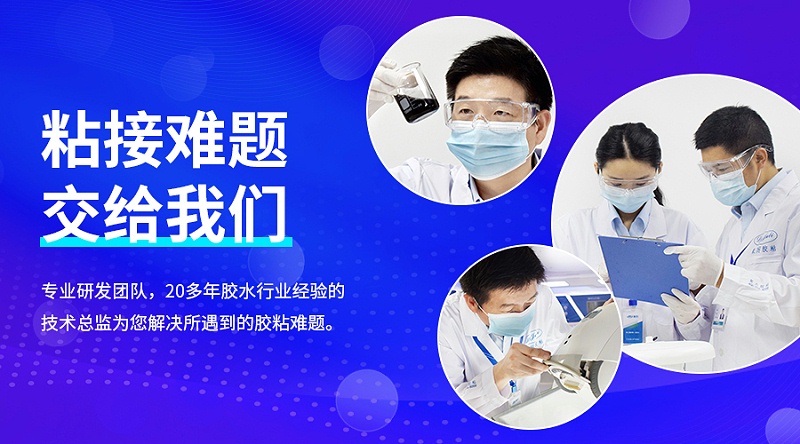 密封膠,高溫密封膠