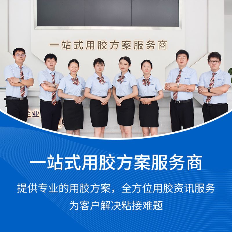 JL-113 鋁質修補膠