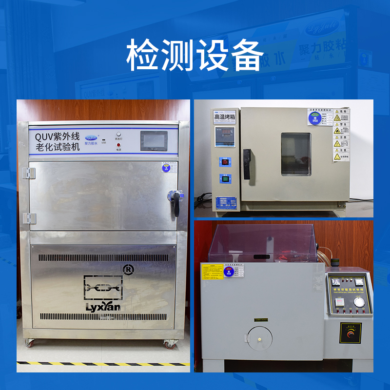 JL-114 銅質修補膠