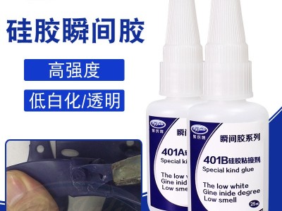 為什么硅膠材質(zhì)的產(chǎn)品用普通膠水粘不住？