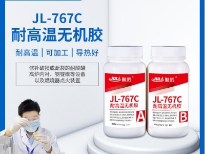 哪家膠水耐高溫性能比較好？聚力牌耐千度高溫膠在眾多領(lǐng)域創(chuàng)造好口碑！