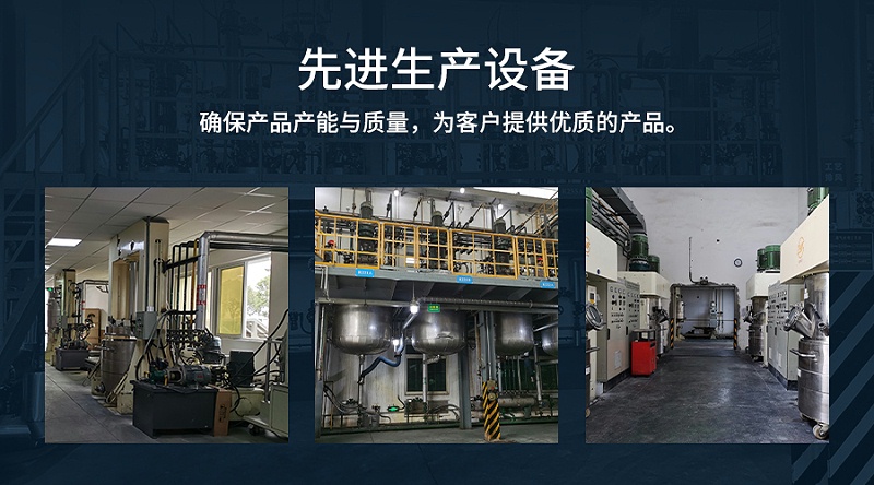 茶壺專用結構膠