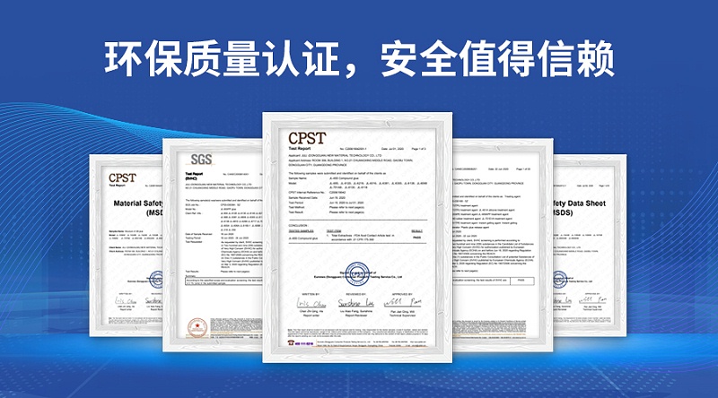 環?？旄赡z,粘金屬膠水