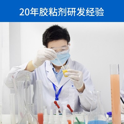 JL-6503 低氣味丙烯酸酯結構膠